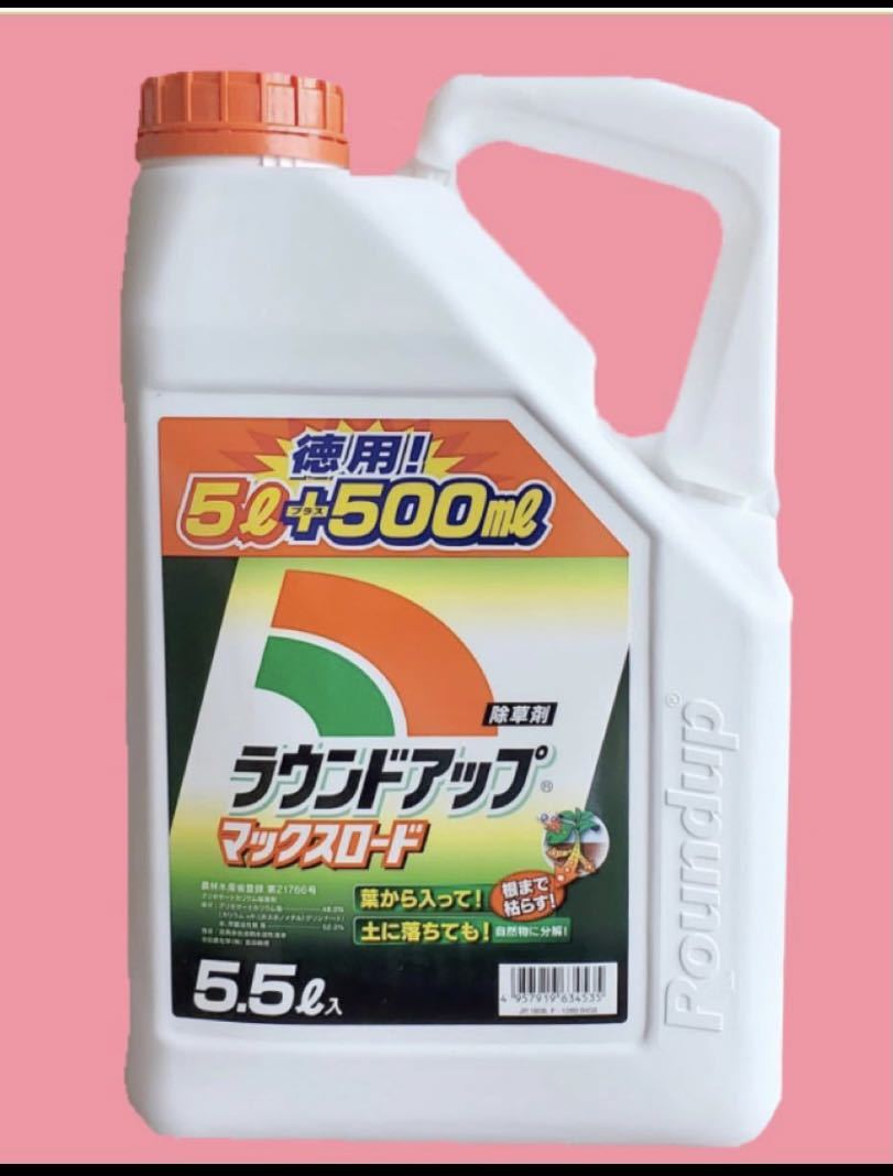 ラウンドアップマックスロード3本セット sariater-hotel.com