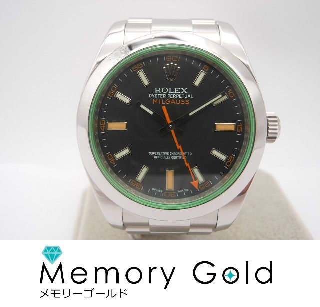 ♪ROLEX　ロレックス　ミルガウス　Ref116400GV　ブラック　V番　中古品　管理A63317