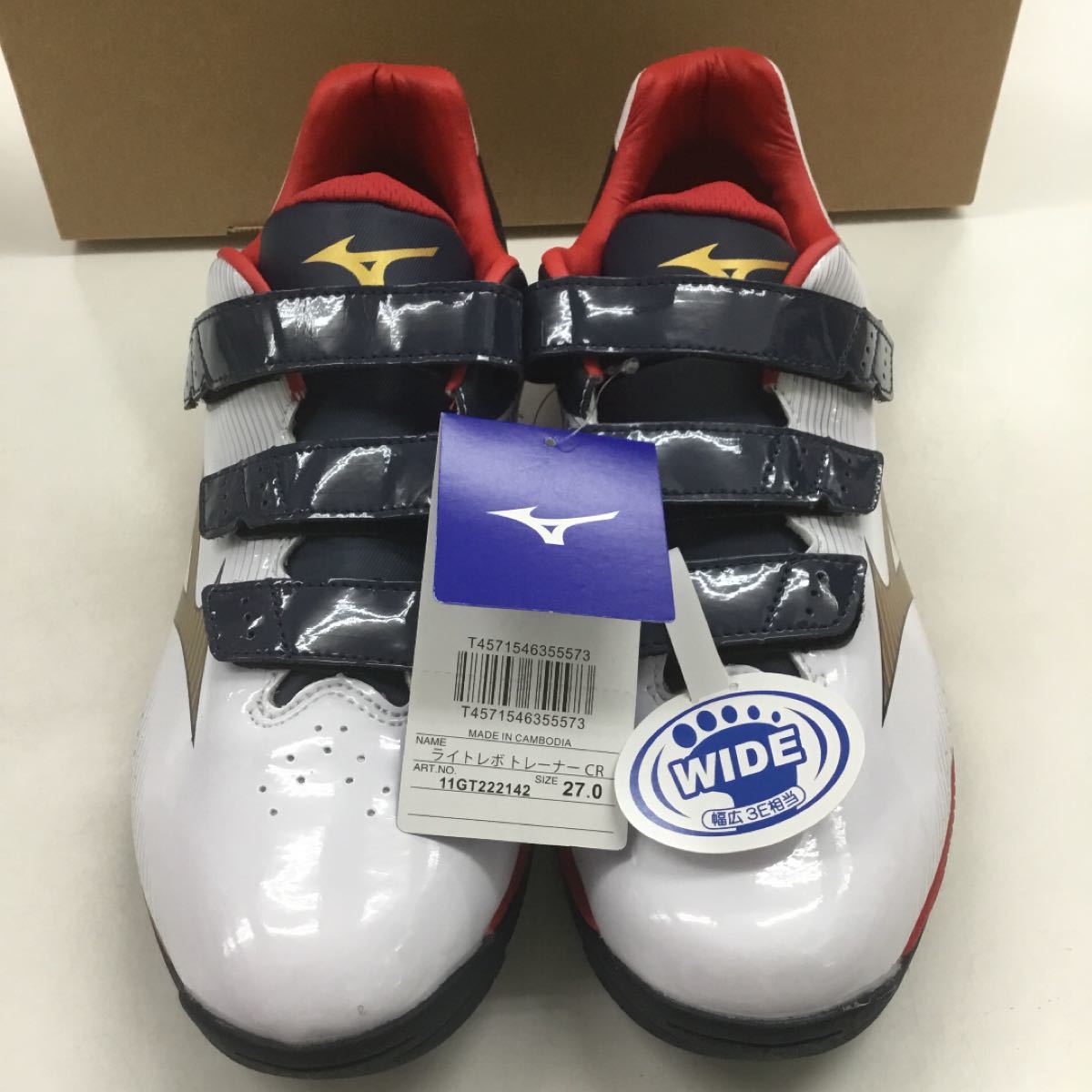 ミズノ 野球トレーニングシューズ ライトレボトレーナーCR 新品 ミズノ 野球トレーニングシューズ ライトレボトレーナーCR 新品