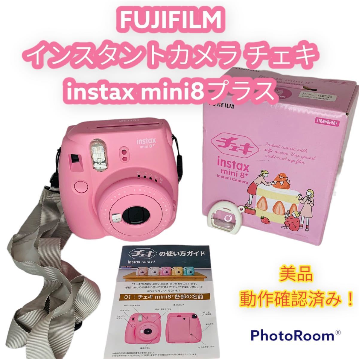 FUJI FILM INSTAX MINI 8+ STRAWBERRY インスタントカメラ 富士 FUJI FILM INSTAX MINI 8+ STRAWBERRY インスタントカメラ 富士