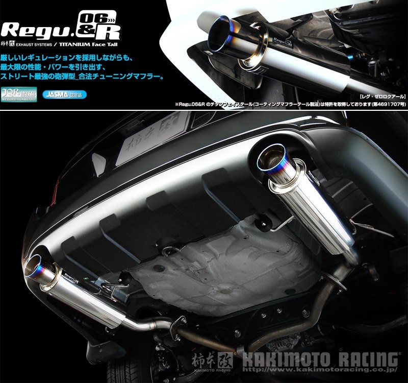 [柿本_改]CBA-BPH アウトバック_4WD(EJ25 / 2.5 / Turbo_H20/05～H21/05)用マフラー[Regu.06&R][B21327][車検対応]_画像1