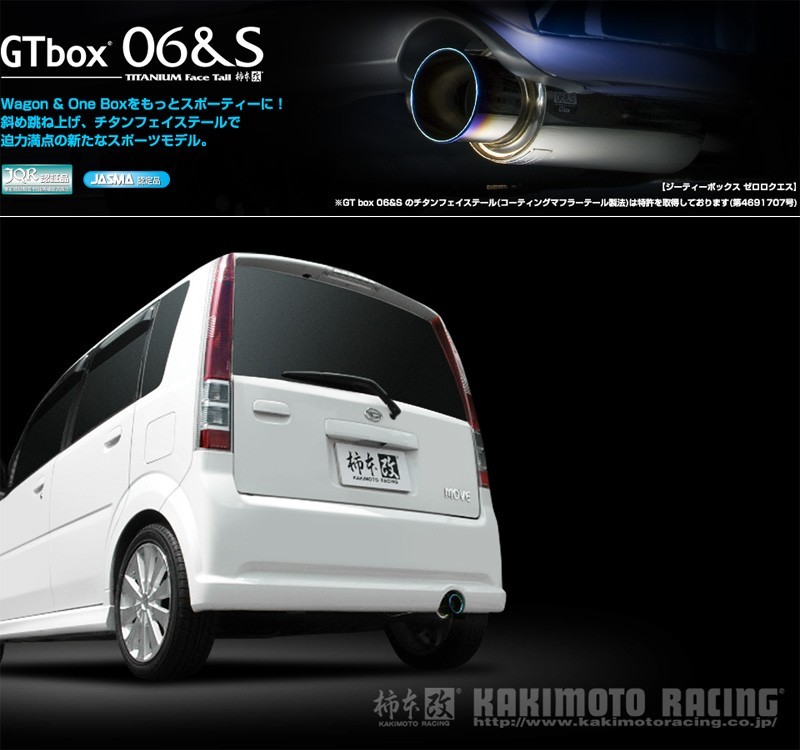 [柿本_改]LA,ABA,CBA-L150S ムーヴカスタム_2WD(EF-DET / 0.66 / Turbo_H14/10～H18/10)用マフラー[GTbox 06&S][D42306][車検対応]_画像1