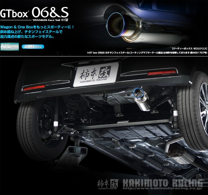 [柿本_改]DBA-L575S ムーヴコンテカスタム_2WD(KF / 0.66 / NA_H24/04～H29/03)用マフラー[GTbox 06&S][D44310][車検対応]_画像1