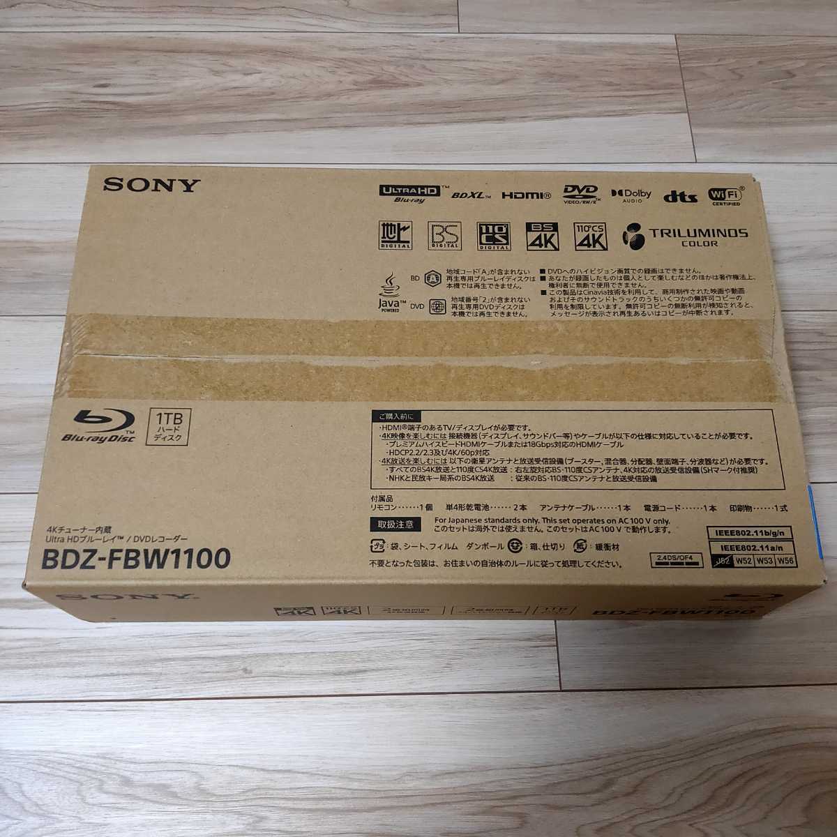 新品未開封保証付 ソニー BDZ-FBW1100 [4K対応ブルーレイディスク