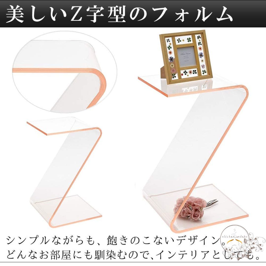 日本産】【日本産】サイドテーブル アクリル Z字型 高さ50cm 幅30cm