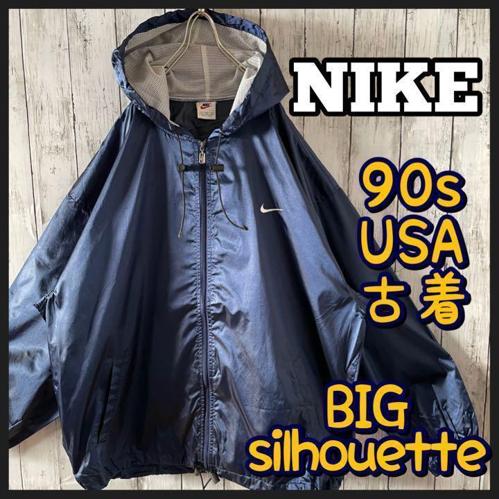 買い日本 デカロゴ トラックジャケット ナイキ 激レア90s 刺繍 極太アーム 裏フリース ナイロンジャケット