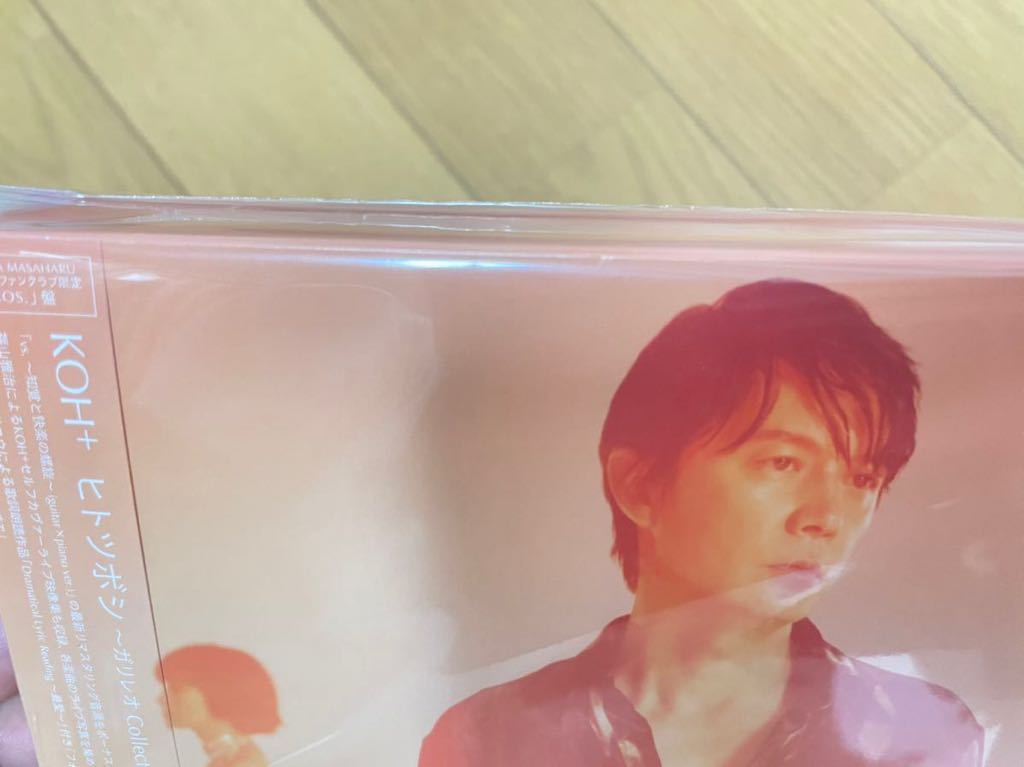 KOH+ ヒトツボシCD+DVD ガリレオ 福山雅治 柴咲コウ BROS限定 ファン 