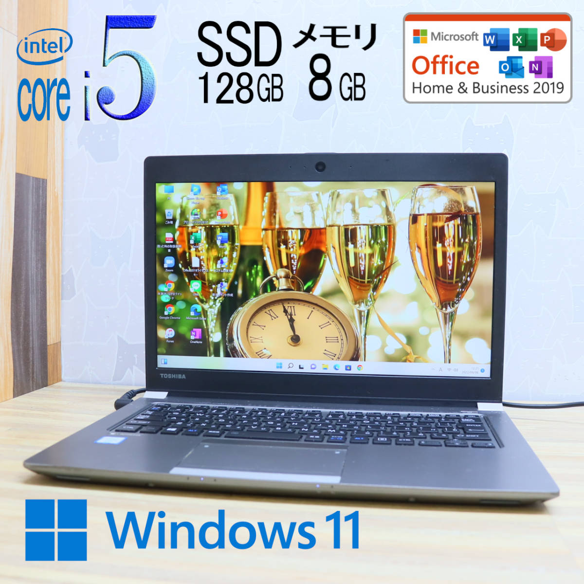 Home&Business☆P38753 Core ☆高性能6世代i5!SSD128GB Win11 Web