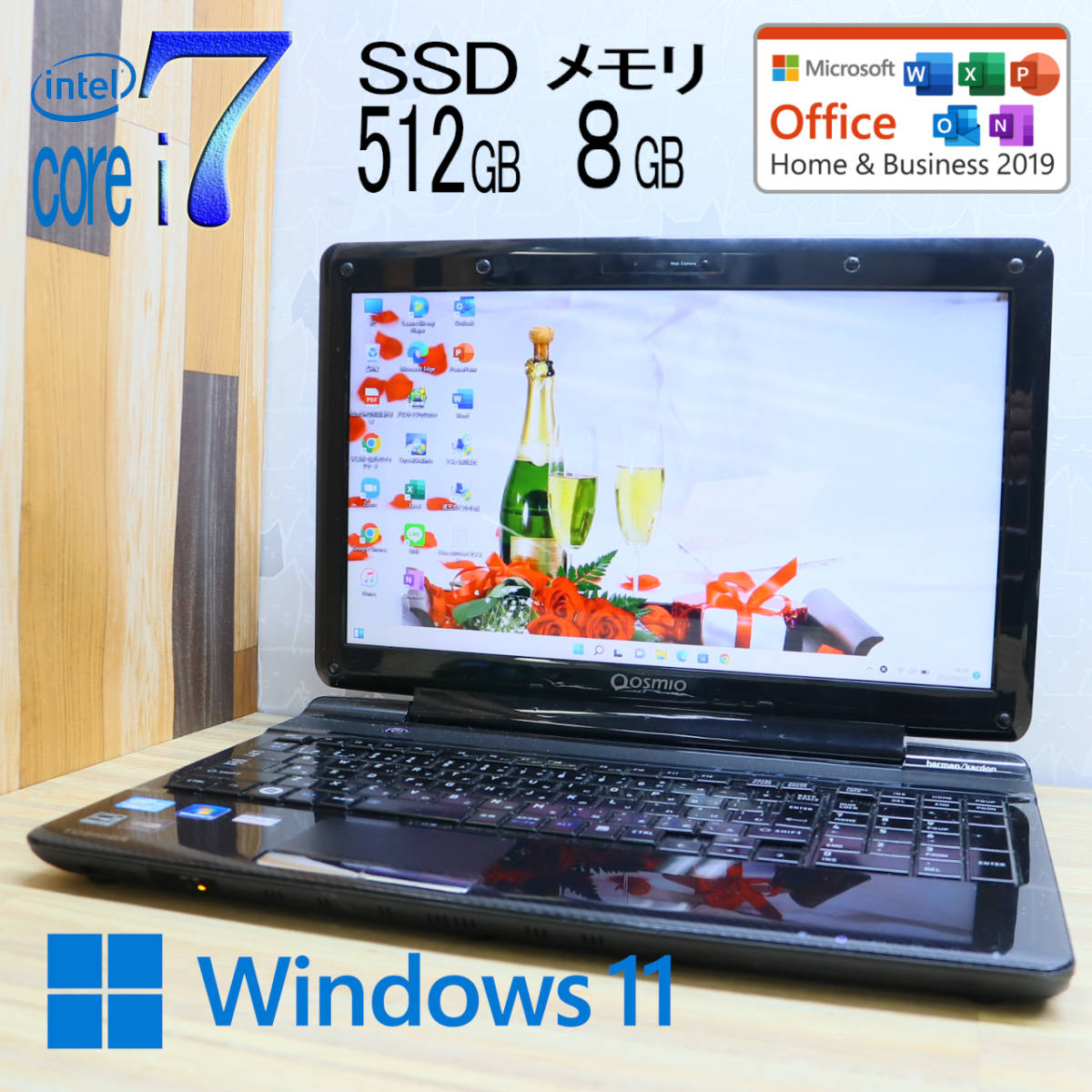 Win11 オフィス2021 i7 8GB 新品SSD512GB クアッドコア