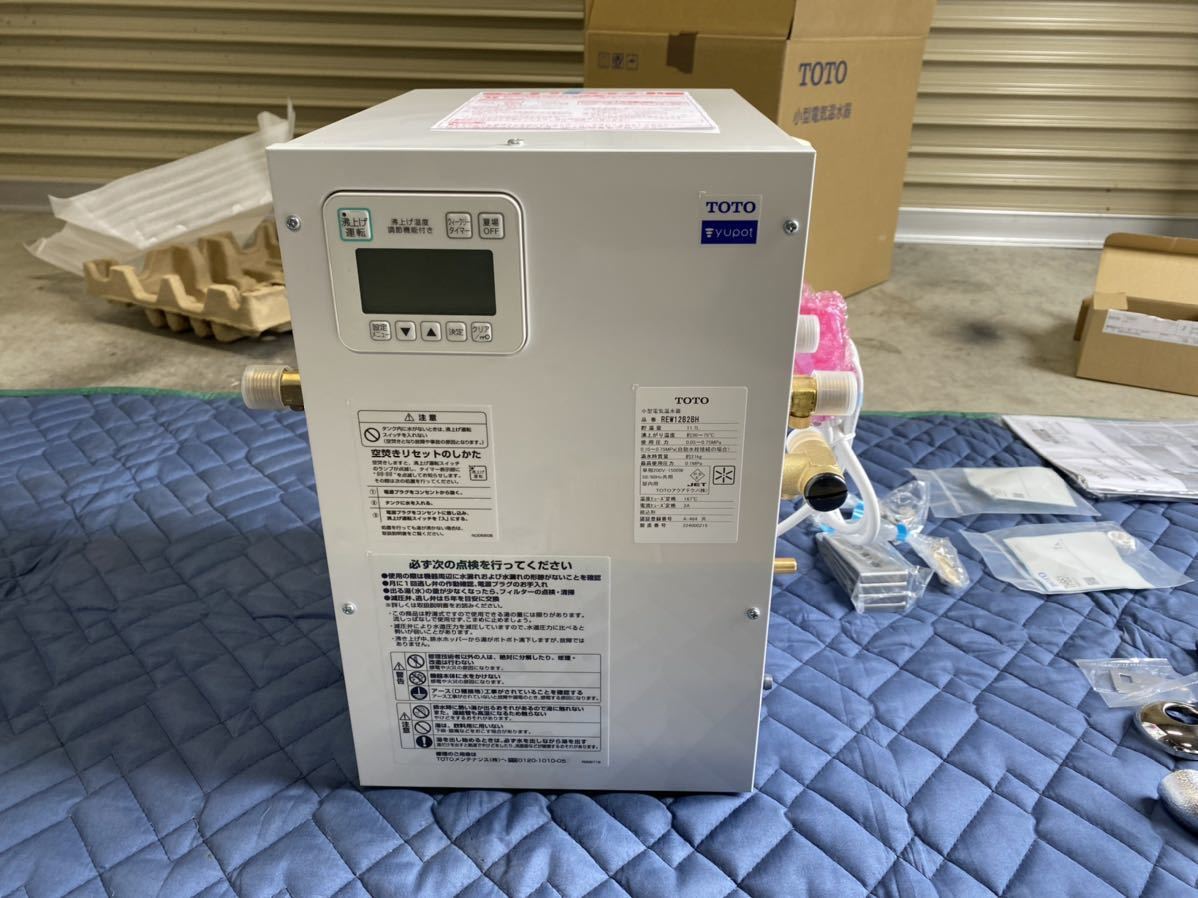 Yahoo!オークション - 新品 未使用品TOTO 小型電気温水器 REW12B2BH...