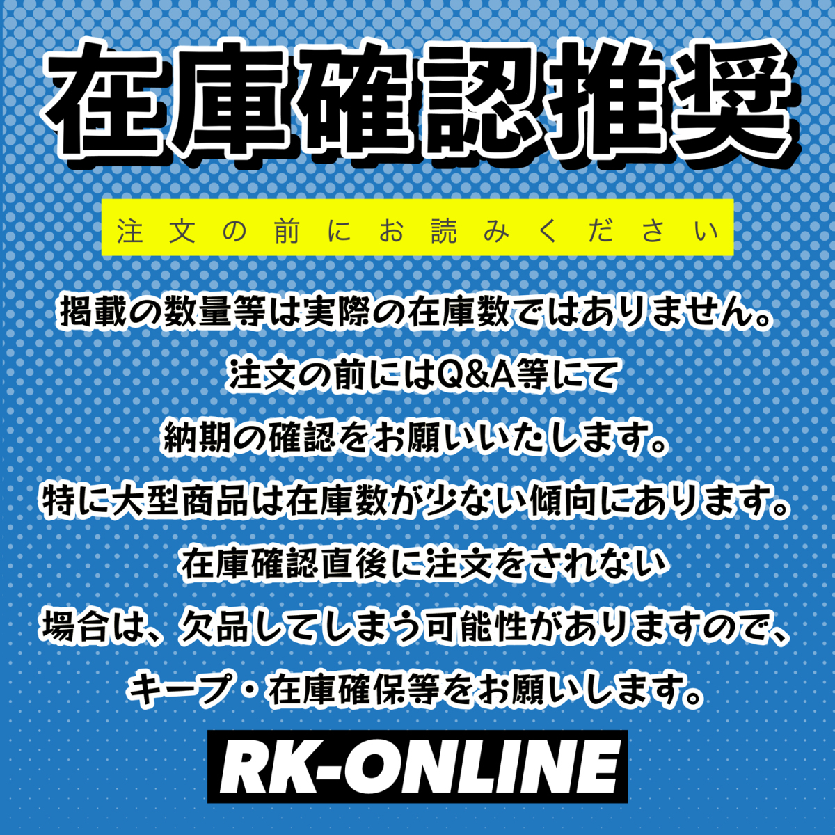 ヤマト工芸  本 タイヤ オールテレ