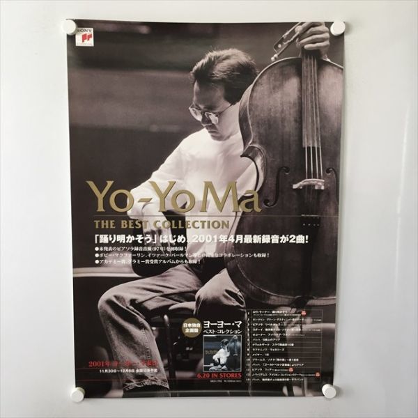 A58958 ◆ヨーヨー・マ　Yo-Yo-Ma 販促 告知 B2サイズ ポスター 送料350円 ★5点以上同梱で送料無料★_画像1