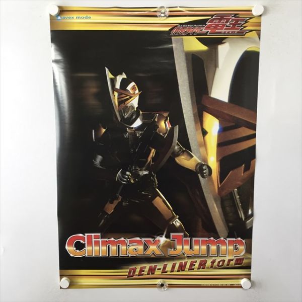 A58985 ◆仮面ライダー電王 B2サイズ ポスター 送料350円 ★5点以上同梱で送料無料★_画像1