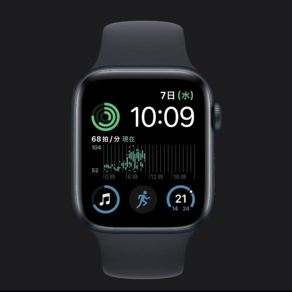 Apple Watch SE(GPSモデル)- 44mmミッドナイトアルミニウムケースと