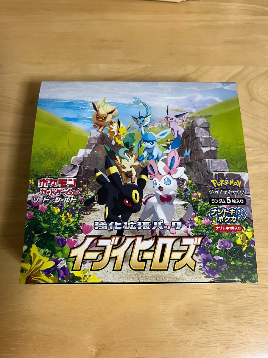 イーブイヒーローズ BOX 未開封 シュリンクなし ポケモンカード｜Yahoo