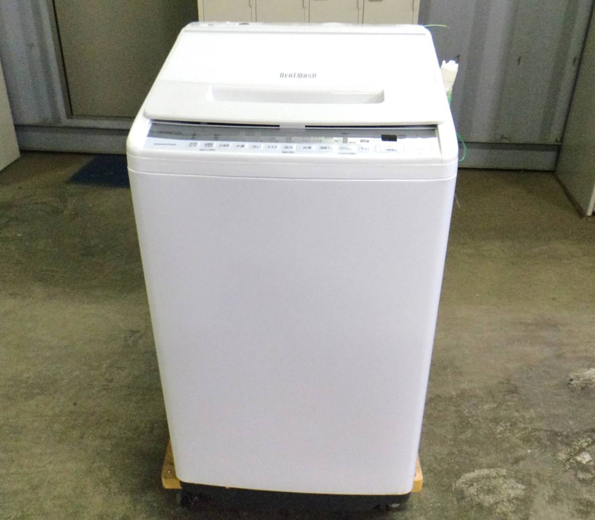 日立 洗濯機 HITACHI BW-V70F 年式 2020年製-
