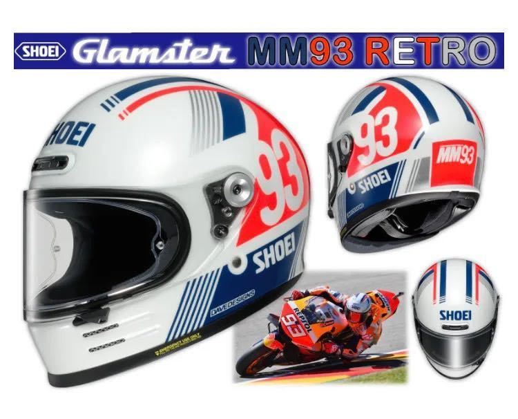 SHOEI ショウエイ グラムスター マルケスMM93 サイズL 未使用品 東京都