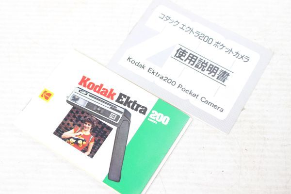 コダック Kodak EKTRA200　ポケットカメラ_画像10