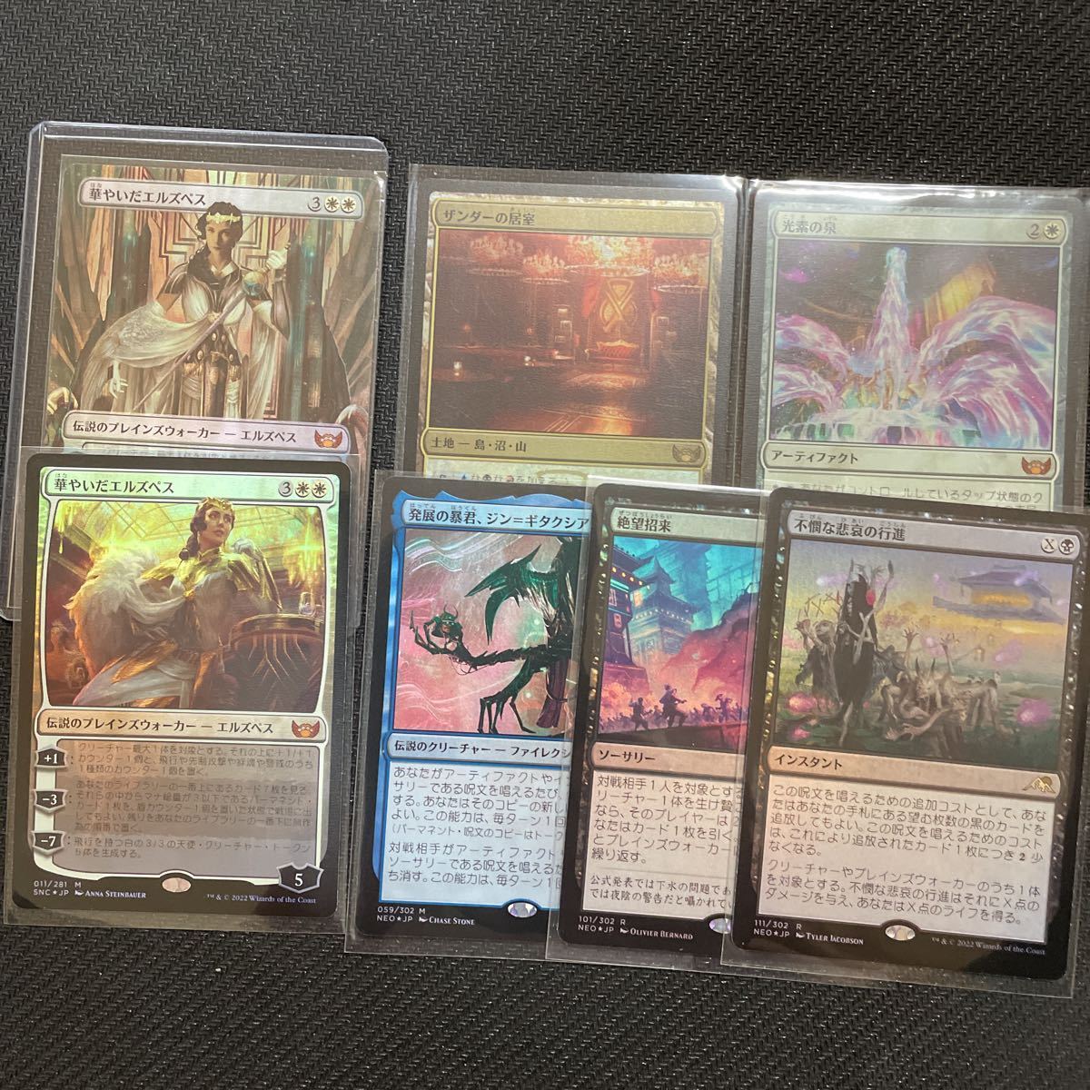 MTG マジックザギャザリング まとめ売り(まとめ売り)|売買された ...