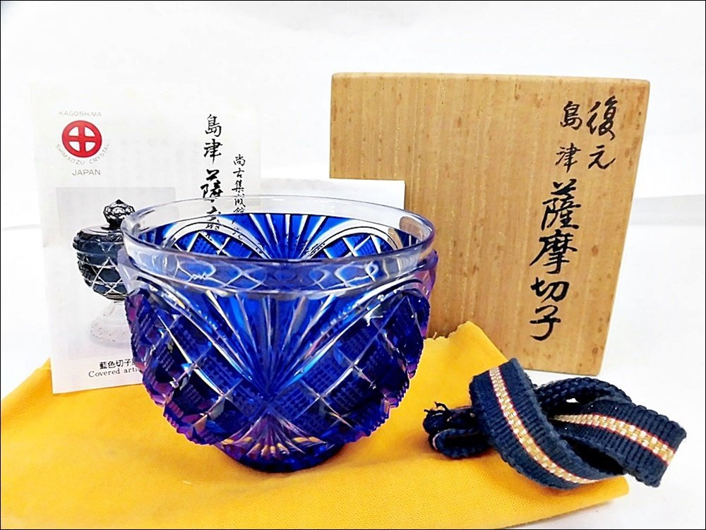 最新作正規品】 ヤフオク! - 復元 島津 薩摩切子 紅被せガラス 切子小