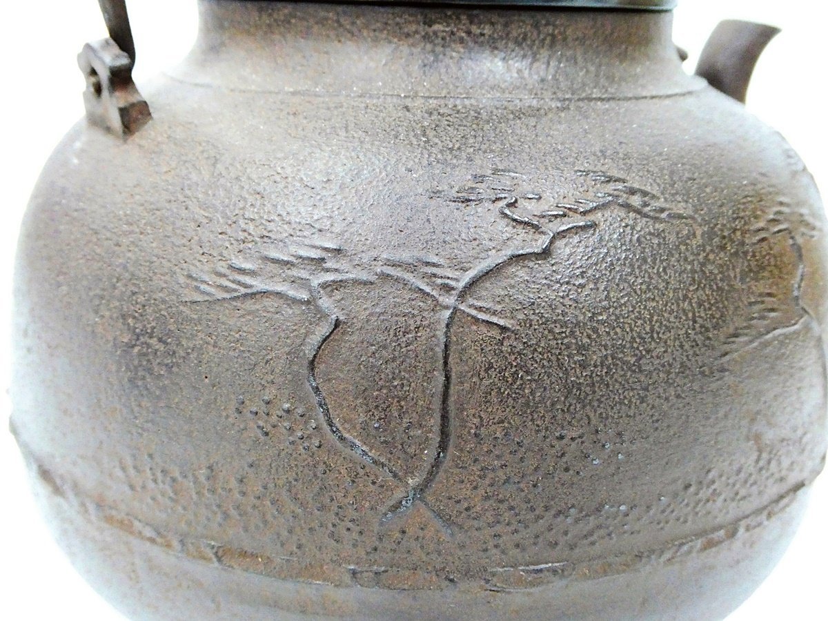 ○ 人間国宝 角谷 一圭 作 鉄瓶 和銑 銀摘浜辺之松地紋 ○ 人間国宝 角谷 一圭 作 鉄瓶 和銑 銀摘浜辺之松地紋