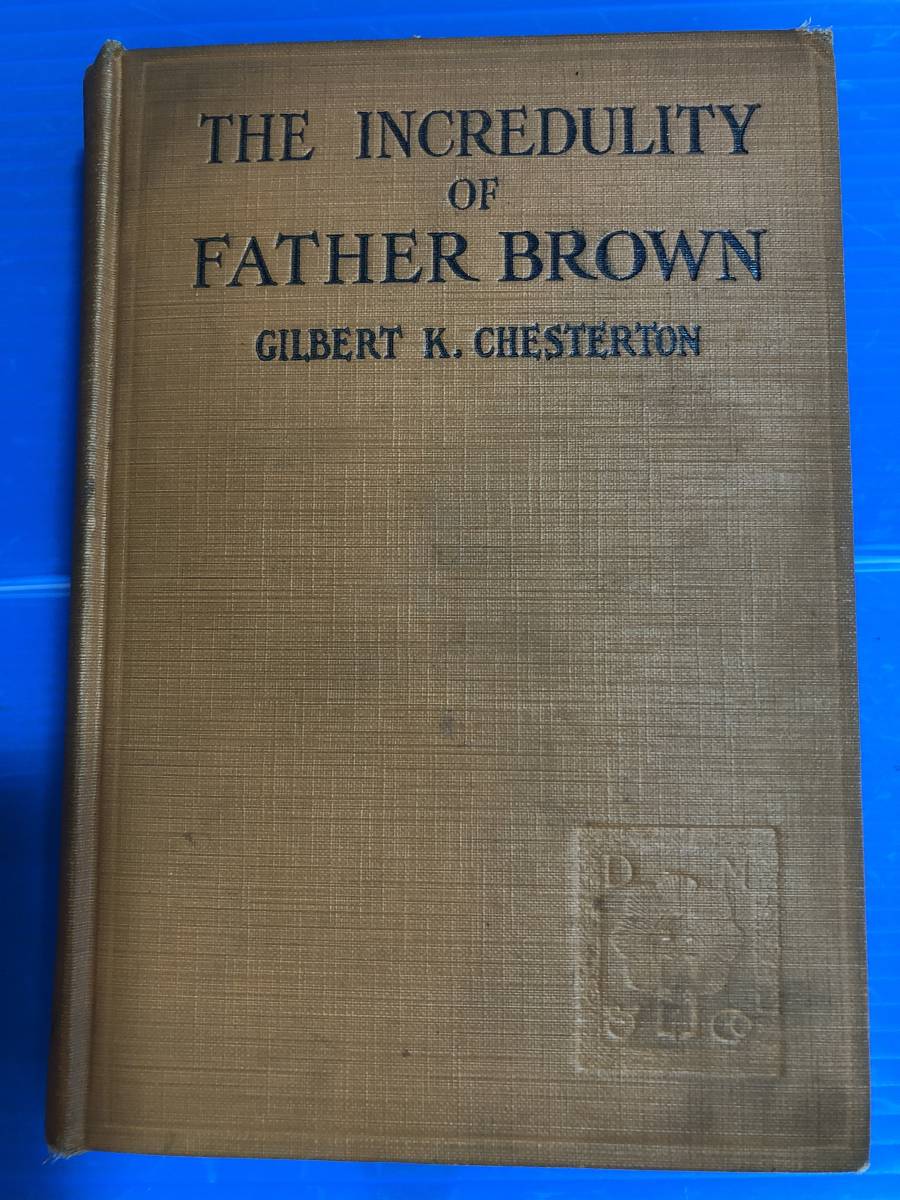 【洋書】ブラウン神父の不信 チェスタトン THE INCREDULITY OF GILBERT K. CHESTERTON
