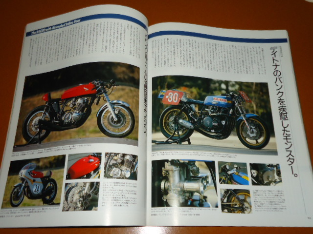 Z1000 R S1、KZ1000SR1、レーサー Z1-R Z1000MKⅡ Z2 CB 750F 900F CR750 RCB GSX 1000 750S 1100S カタナ ELF KB-1 モリワキ ヨシムラ 他_画像7