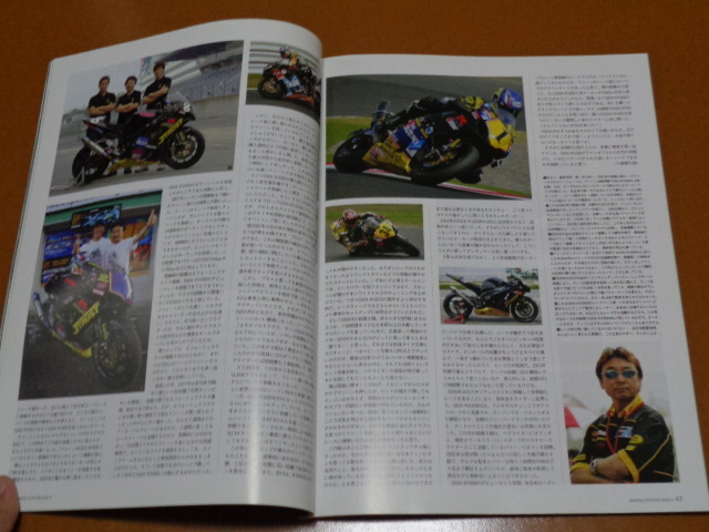 GSX-R 750、1100、1000、600、鈴鹿 8耐、レーシング、レーサー、レース、ケンツ。検 ヨシムラ_画像9