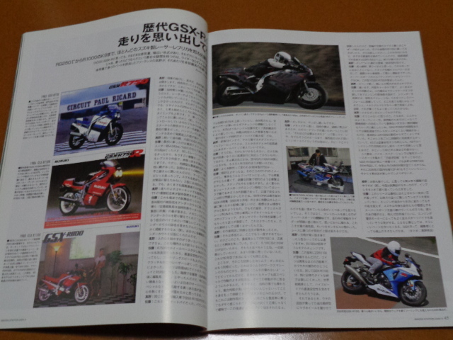 GSX-R 750、1100、1000、600、鈴鹿 8耐、レーシング、レーサー、レース、ケンツ。検 ヨシムラ_画像10