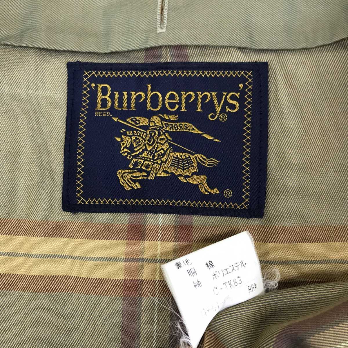 名作【玉虫色】Burberrys バーバリーズ トレンチコート FDA93 名作【玉虫色】Burberrys バーバリーズ トレンチコート FDA93