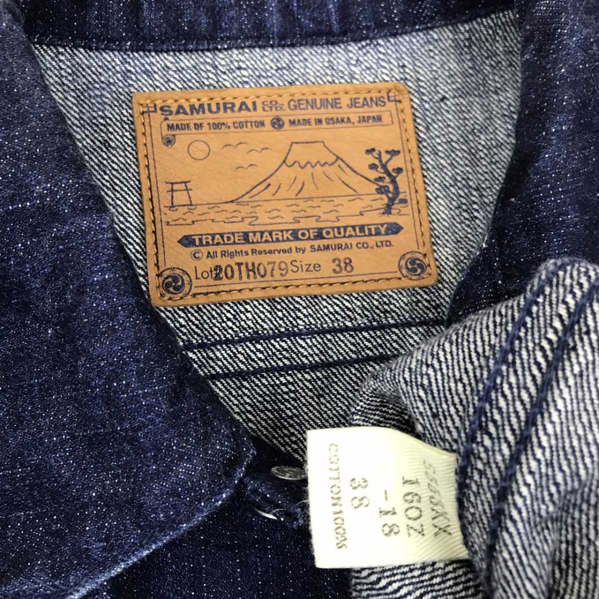 20th/20周年限定 美品 SAMURAI JEANS サムライジーンズ S553XX16OZ-18 3rd デニムジャケット 38 メンズ 日本製 サード Gジャン ジージャン_画像5