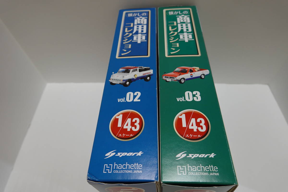 Vol.2&Vol 3 懐かしの商用車コレクション1/43ホンダT360＆日産サニートラック　_画像4