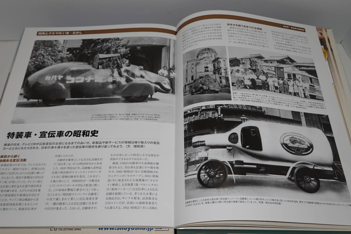 Vol.2&Vol 3 懐かしの商用車コレクション1/43ホンダT360＆日産サニートラック　_画像8