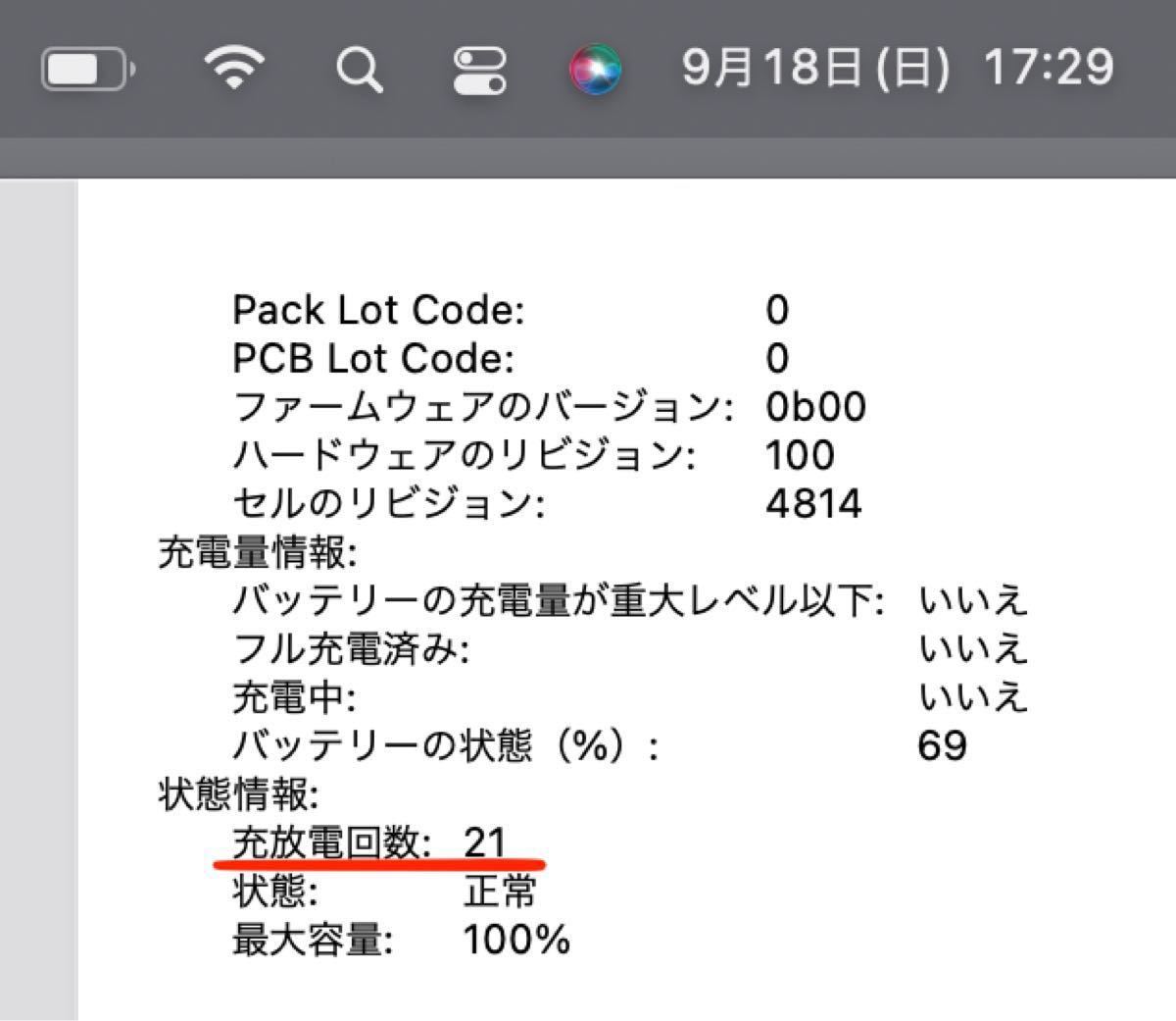 MacBook Pro M1 PRO 2021 14インチ USキーボード US配列|Yahoo MacBook Pro M1 PRO 2021 14インチ USキーボード US配列|Yahoo