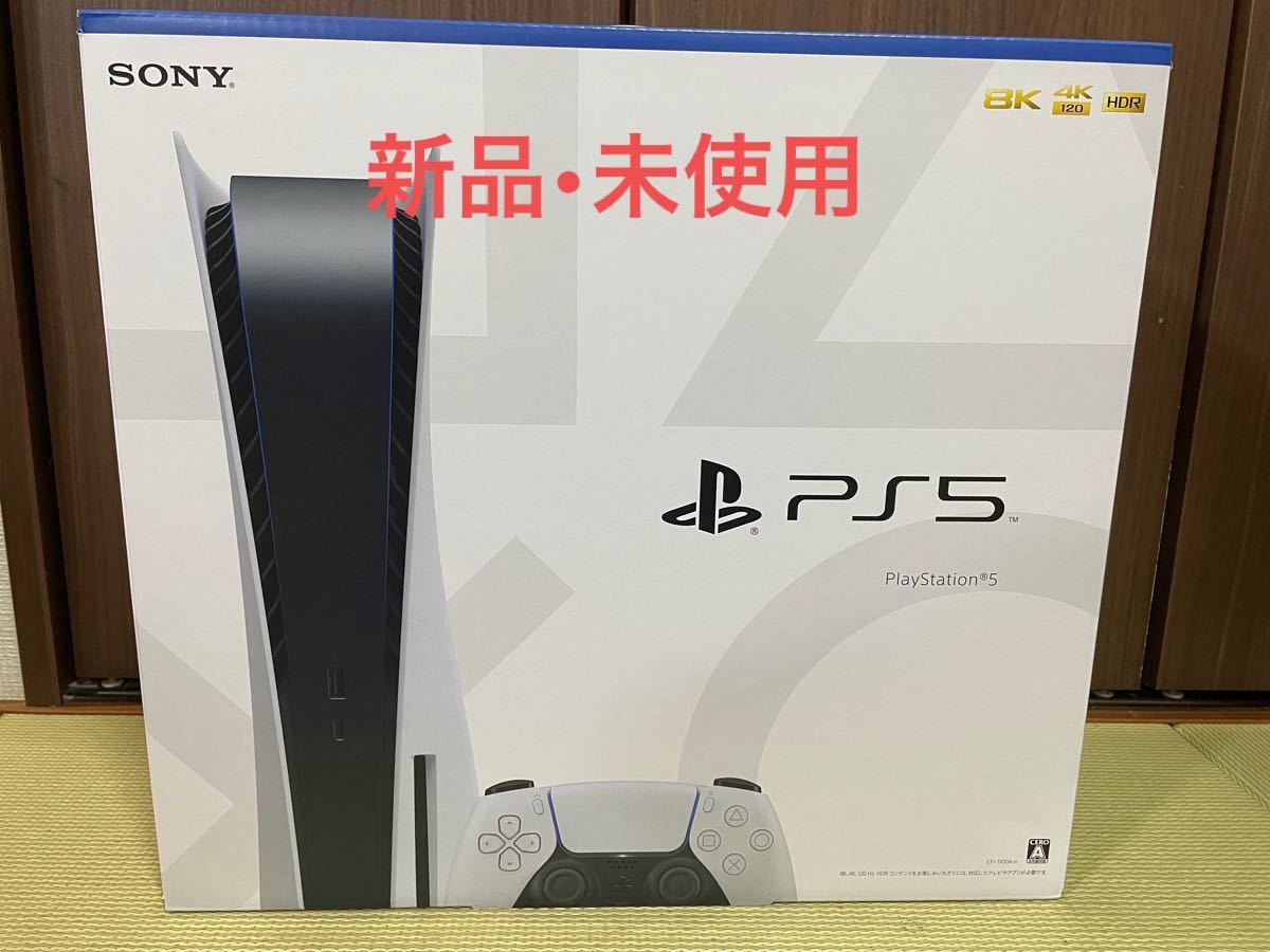 PS5 PlayStation5 プレイステーション5 本体 CFI-1100A01 ディスク