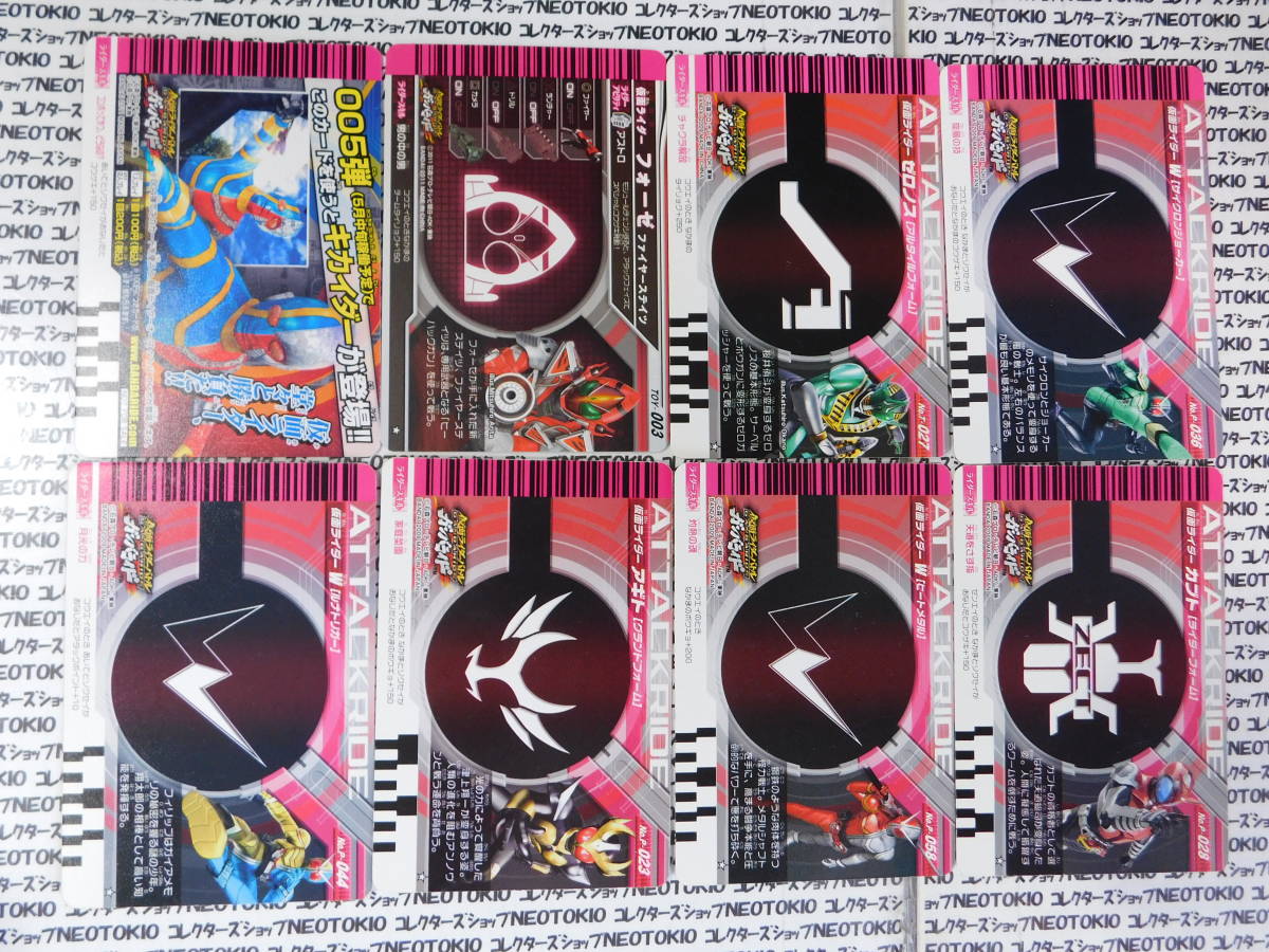  Ganbaride Kamen Rider o-z Kikaider Fourze Zero nos др. *8 шт. комплект BH