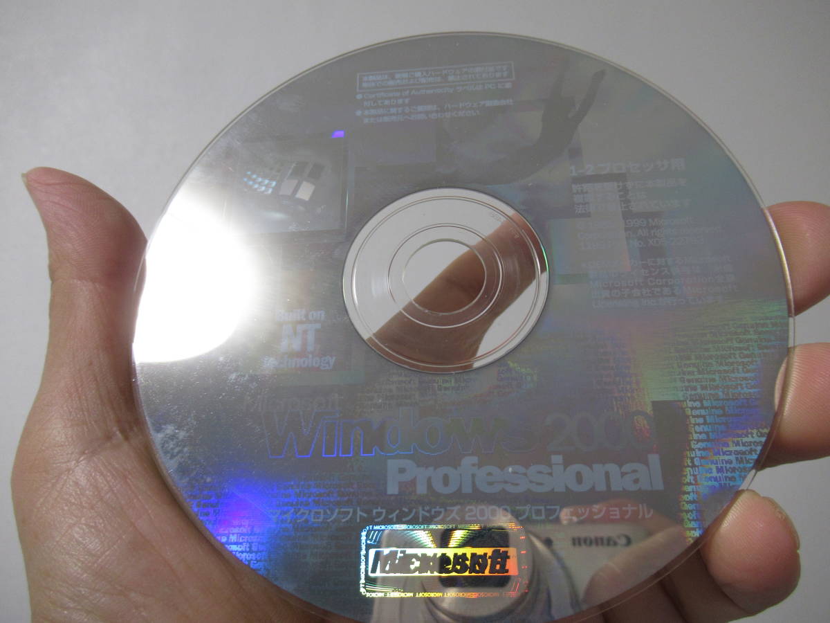 Microsoft Windows2000 Professional 正規ディスク、プロダクトキー有ります。送料全国一律￥185_画像1