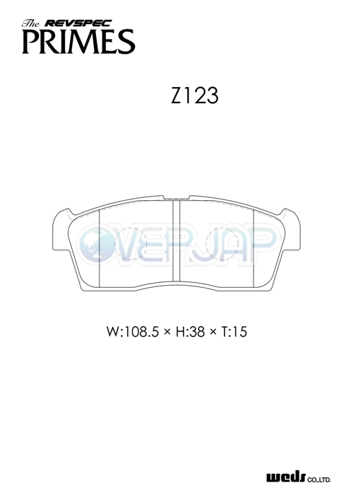 PR-Z123 WedsSport レブスペックプライム ブレーキパッド フロント左右セット マツダ AZワゴン MD11S 1998/10～2000/11_画像2