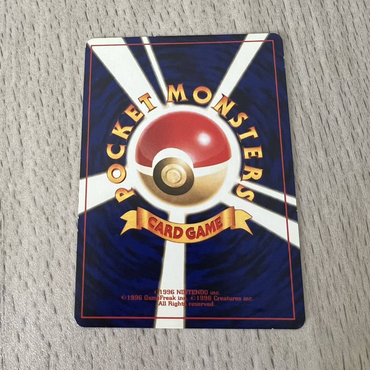 ひかるミュウ コロコロコミック ポケットモンスター Mew 旧裏