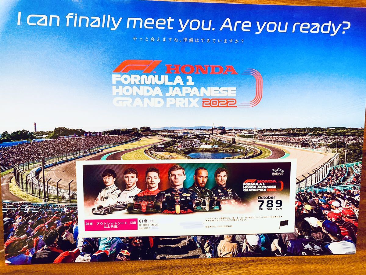 2022 FIA F1世界選手権シリーズ Honda 日本グランプリレース 鈴鹿 