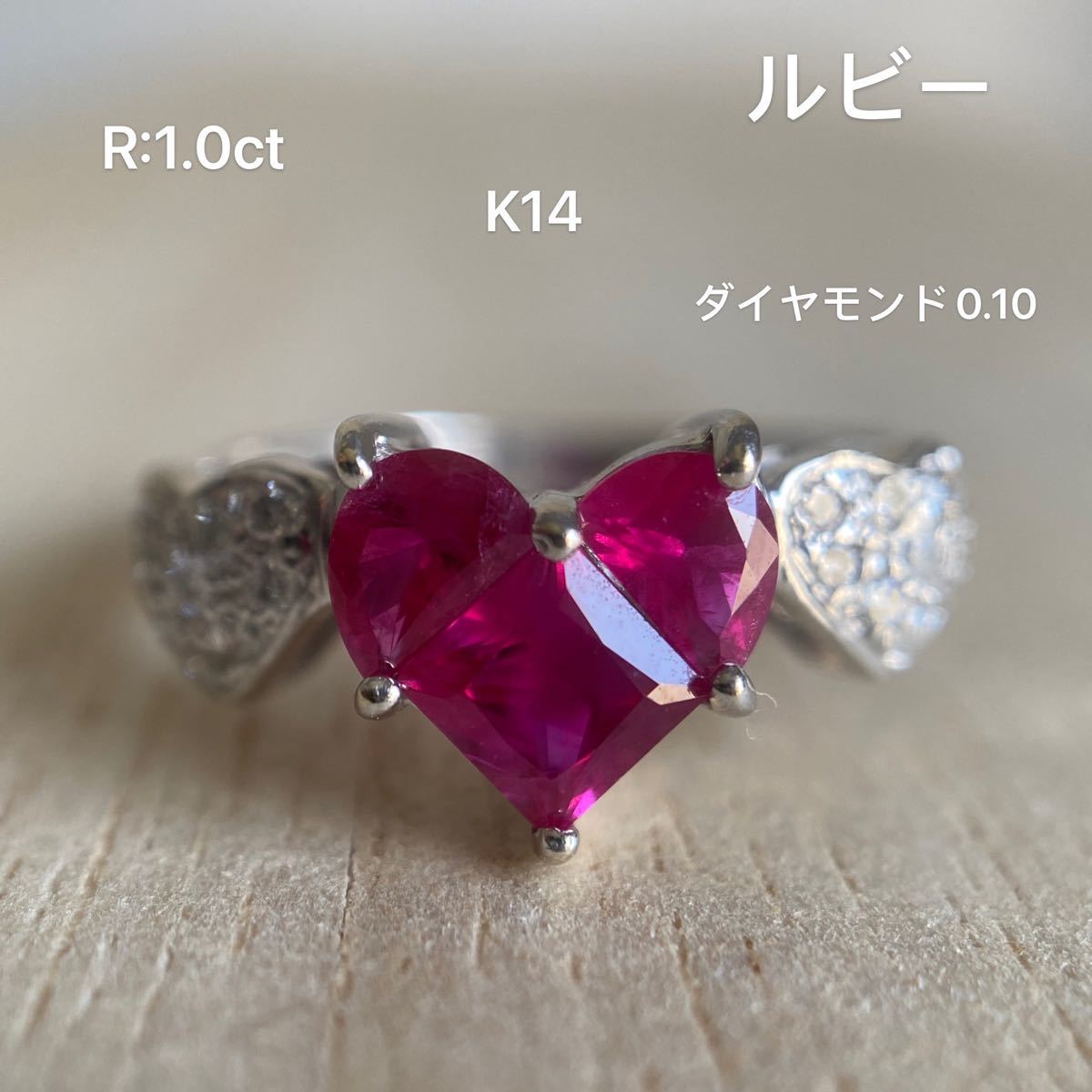 ルビー ダイヤモンド リング 指輪 ハート 心|PayPayフリマ ルビー ダイヤモンド リング 指輪 ハート 心|PayPayフリマ