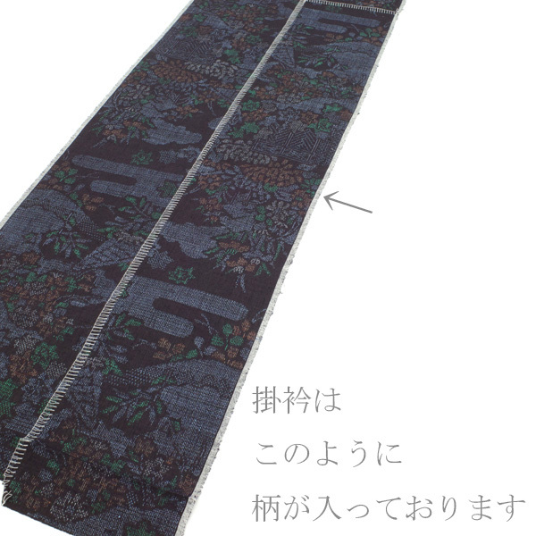 美リペア 重要無形文化財 本場結城紬 100亀甲 地機 紺 古典柄 解き反物 洗張り済 中古 最大身丈158 最大裄69 Ｍサイズまで みやがわ ar0040_画像5