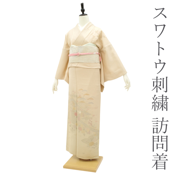 訪問着 袷 着物 スワトウ刺繍 蘇州刺繍 古典文 新古品 仕立て上がり