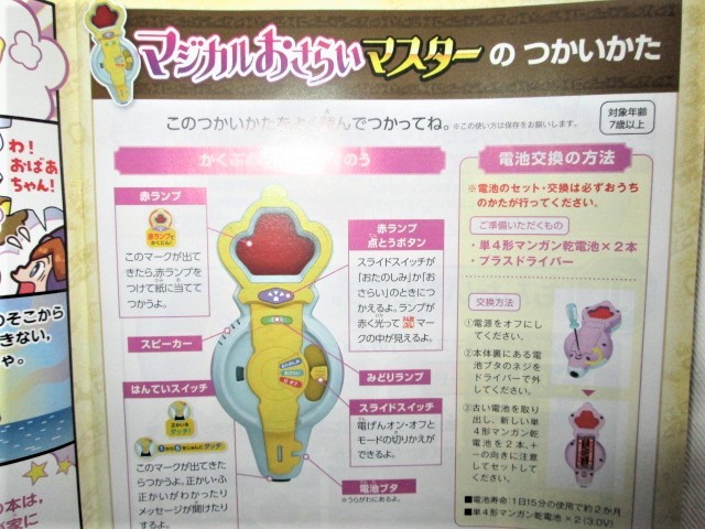 item_image_6