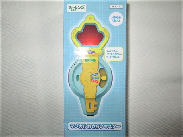 item_image_10
