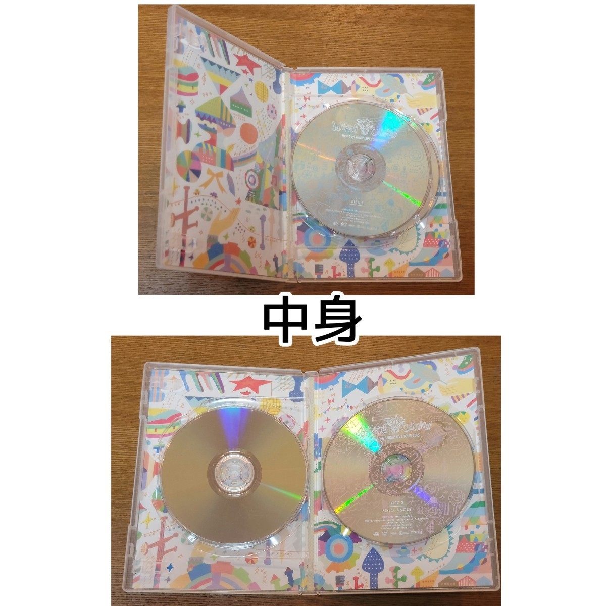 値下げ『Hey! Say! JUMP LIVE TOUR 2015 JUMPing CARnival』  DVD 初回盤 中古品