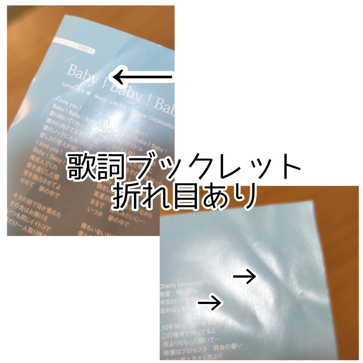 『AKBがいっぱい~ザ・ベスト・ミュージックビデオ~』 DVD 初回限定盤 中古品