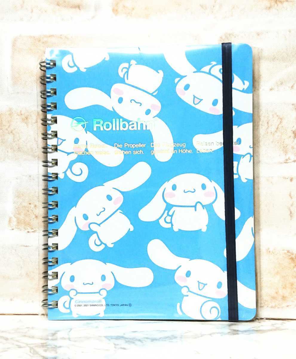 ( rare )roru bar n pocket attaching memory L/ Sanrio character z* Cinnamoroll / Dell foniks