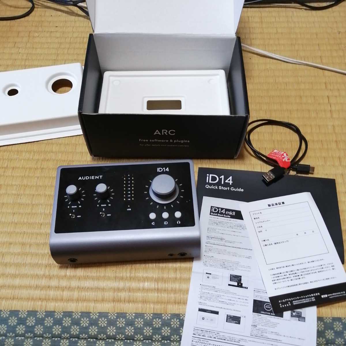 即決 audient iD14mkII オーディエント disperkim.kendalkab.go.id