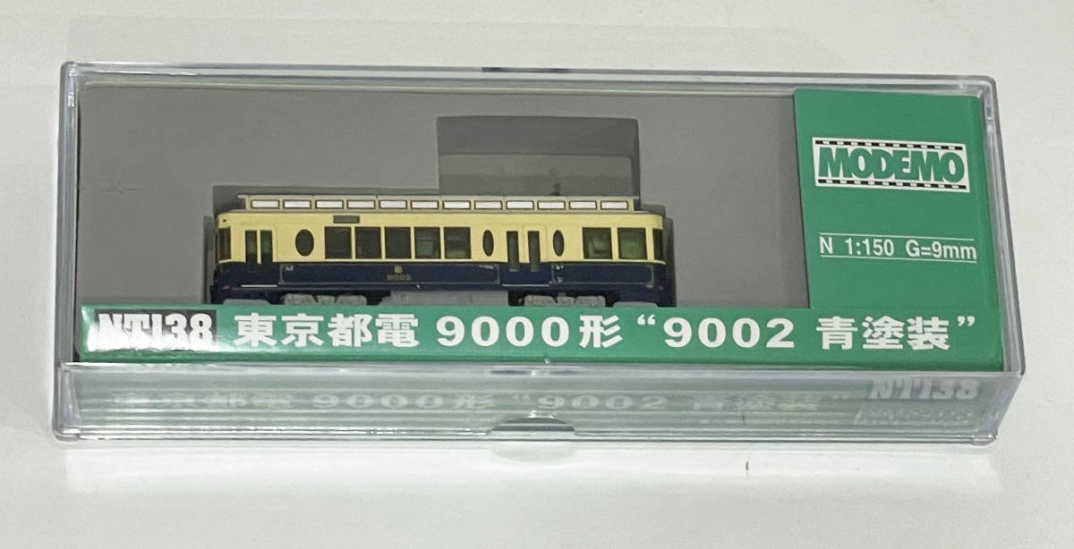 高品質の激安 MODEMO NT138 東京都電9000形 9002青塗装 鉄道模型